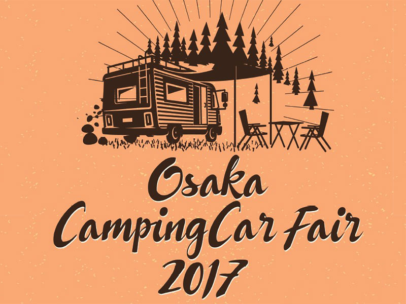 大阪キャンピングカーフェア 2017