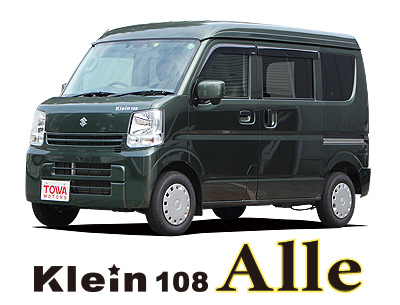 クライン108 アーレ（Klein 108 Alle）