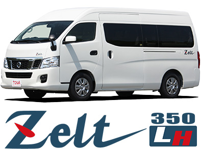 ツェルト350LH(Zelt350LH)