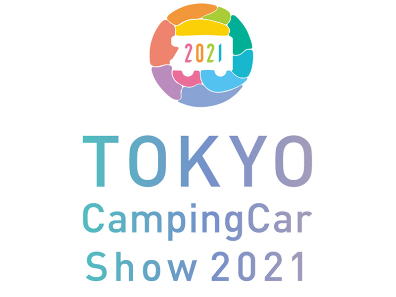 東京キャンピングカーショー 2021