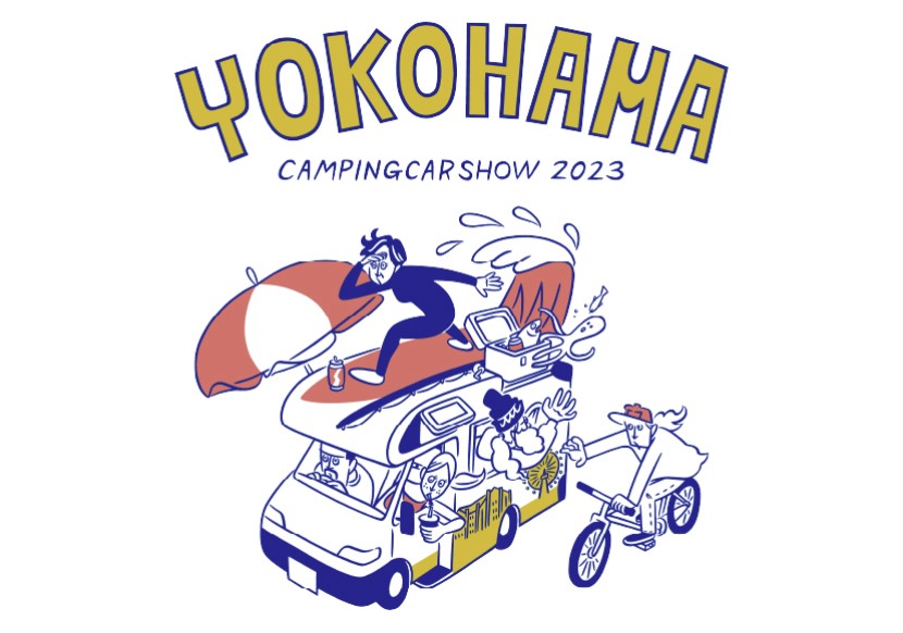 横浜キャンピングカーショー2023